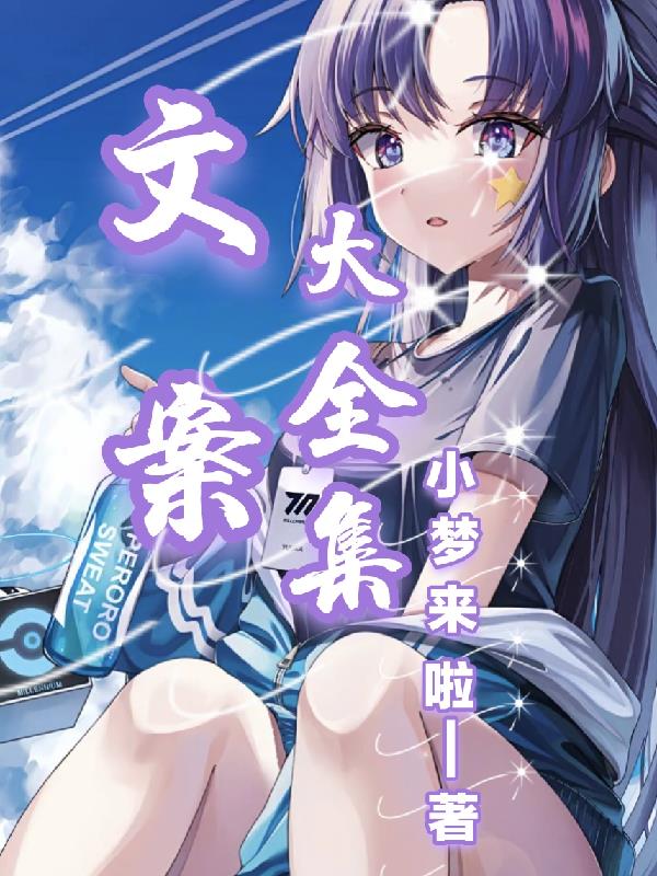 文案大全荷花