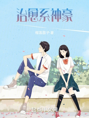 治愈系神仙温柔诗句古风