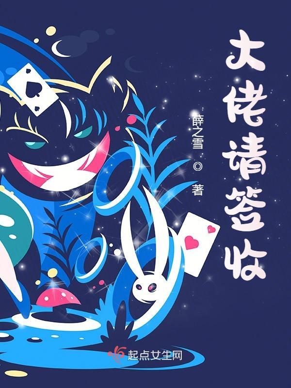 大佬请撑住类似游戏