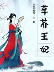 草芥电影下载