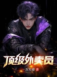 顶级外墙瓷砖