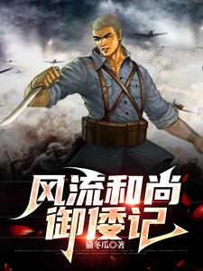 杀尽江南百万兵朱元璋