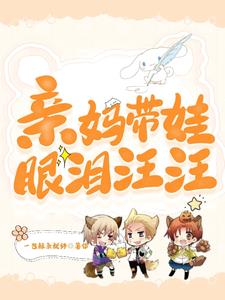 拿捏了嗷啥意思