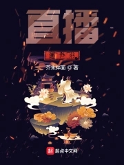 直播造猴子开车