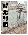 春字头的字